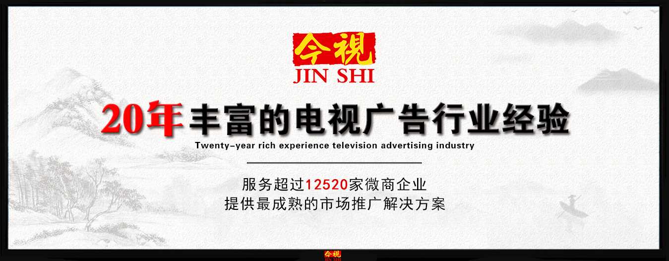【广东今视】产品模块