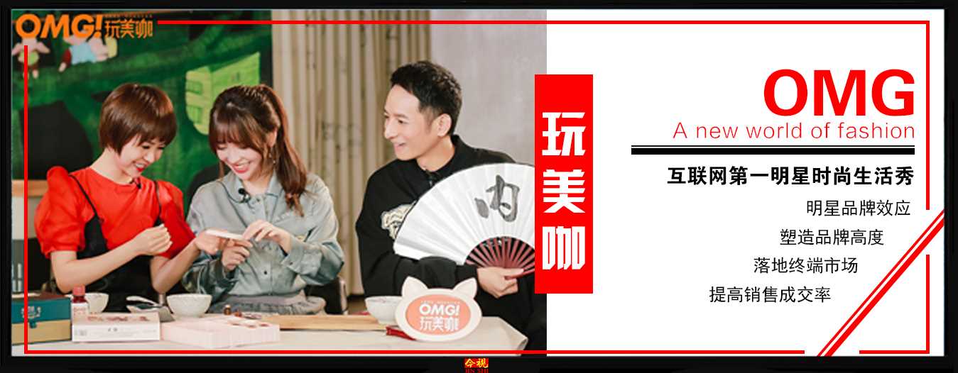 【广东今视】产品模块