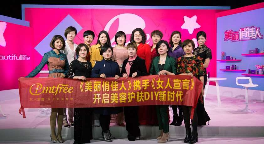 【广东今视】团队模块