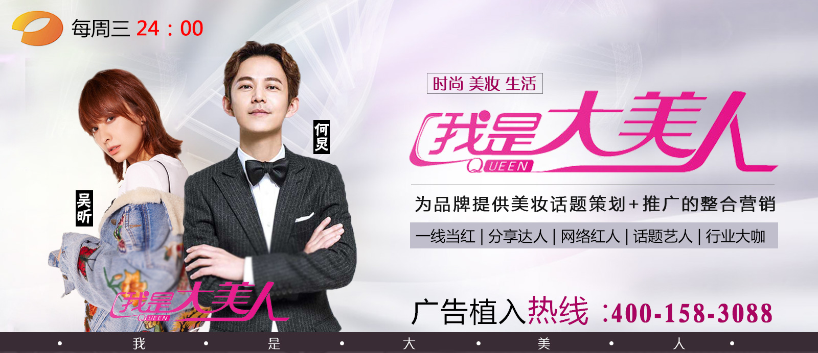 广东今视时尚美妆节目资源
