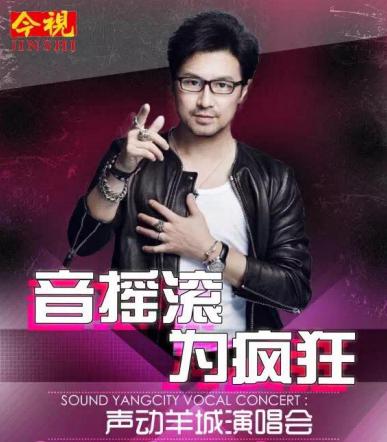 广东今视大型活动赛事资源