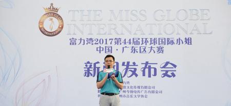 广东今视大型活动赛事资源