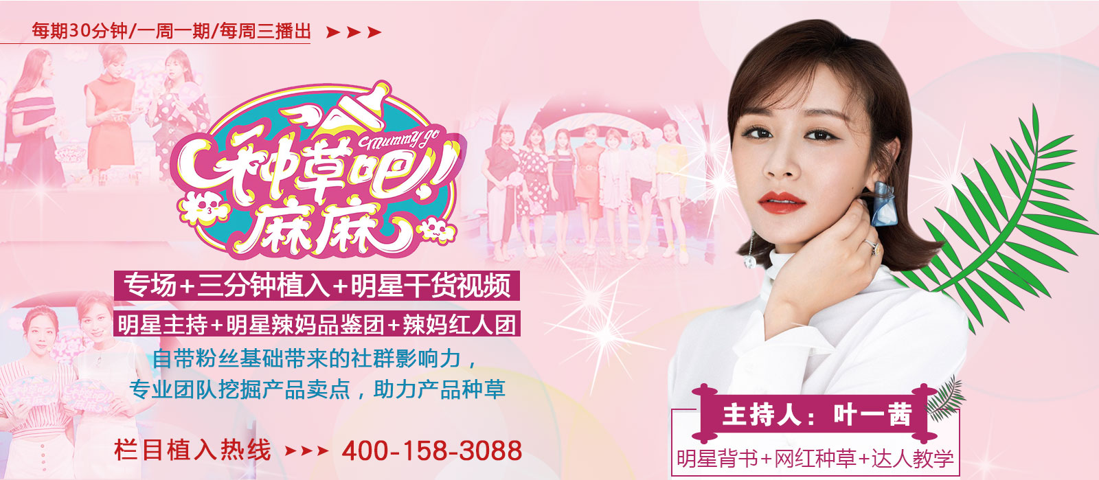 广东今视时尚美妆节目资源