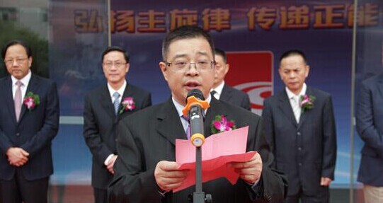 绍兴广播电视传媒集团正式挂牌成立