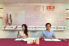 广东今视传媒集团案例