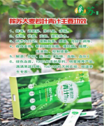 广东今视传媒集团案例
