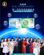 广东今视传媒集团案例
