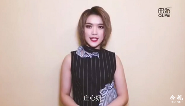 广东今视传媒集团案例