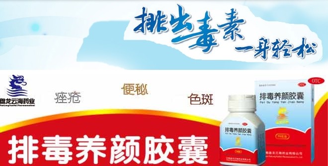 广东今视传媒集团案例