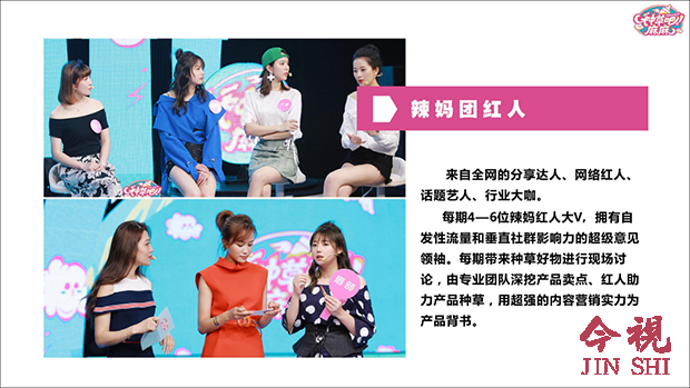 广东今视传媒集团案例