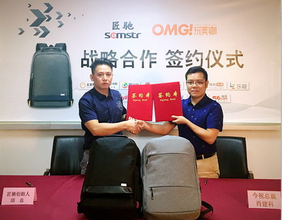 广东今视传媒集团案例
