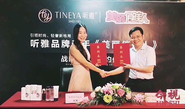 广东今视传媒集团案例