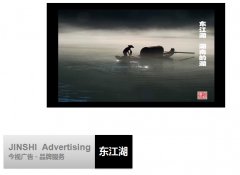 广东今视传媒集团案例
