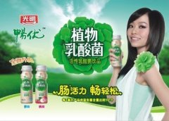 广东今视传媒集团案例