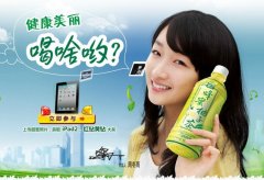 广东今视传媒集团案例