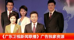 广东今视传媒集团案例