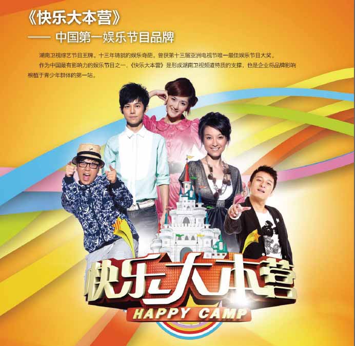 2014年各大卫视第一季度收视广东今视最强剖析