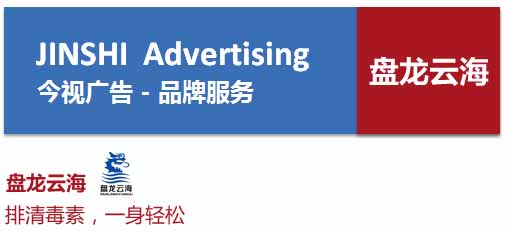 盘龙云海投放广东公交车获高效益