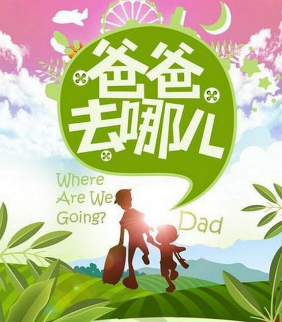 广东今视与您共同关注电视原创节目发展