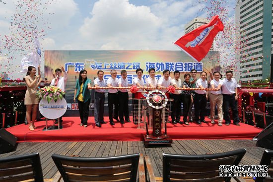 广东今视全程见证广东“探访海上丝绸之路”海外联合报道启动