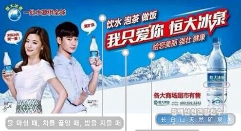 矿泉水业界广告打得火热各方土豪式投放不间断