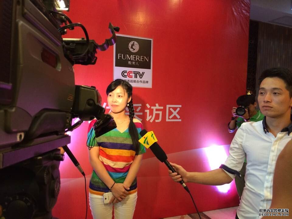 广东今视走进敷美人品牌战略合作新闻发布会