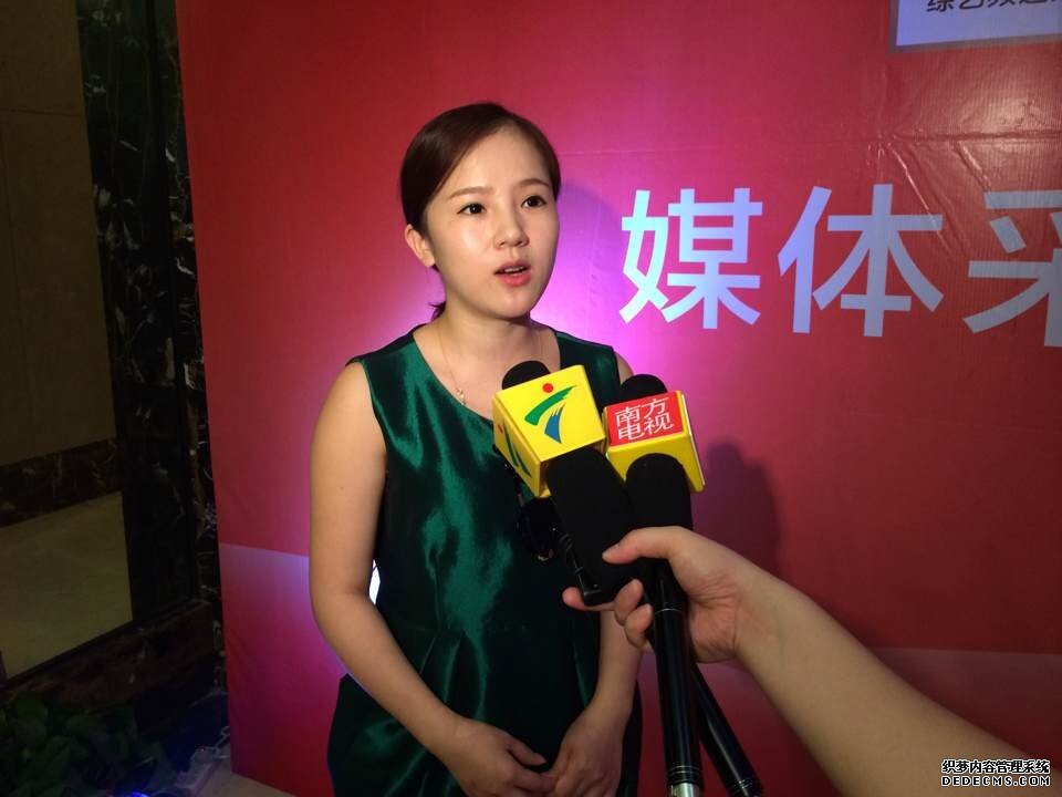 广东今视走进敷美人品牌战略合作新闻发布会