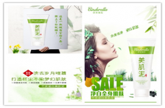 广东今视传媒集团案例
