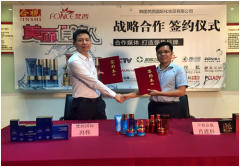 广东今视传媒集团案例
