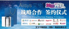 广东今视传媒集团案例