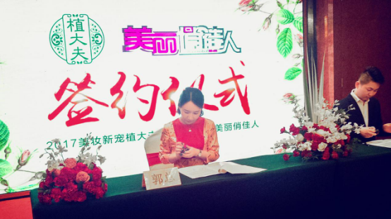 广东今视传媒集团案例