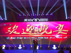 广东今视传媒集团案例