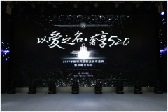 广东今视传媒集团案例
